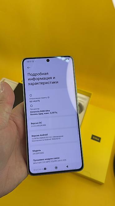 Poco: Poco X7 Pro, Б/у, 256 ГБ, 2 SIM — 7