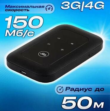 антенны cisco sb: Карманный модем 4G + роутер, ультра-портативный дизайн, имеет