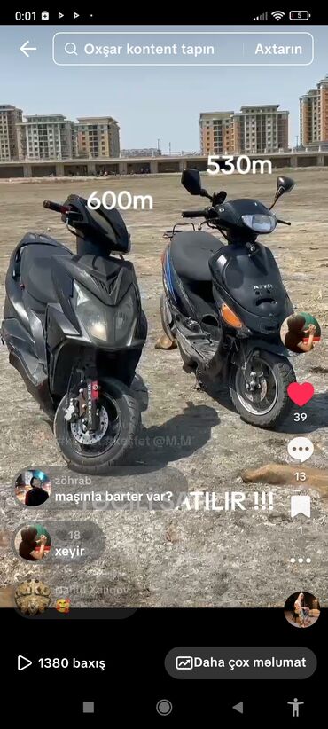 заказать запчасти honda: Honda 80 см3