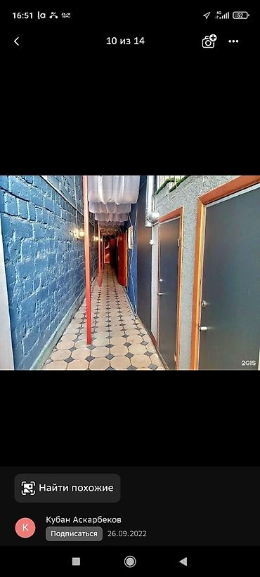 Другие услуги: Комфортный хостел с удобной локацией Предлагаем размещение в уютном и — 11