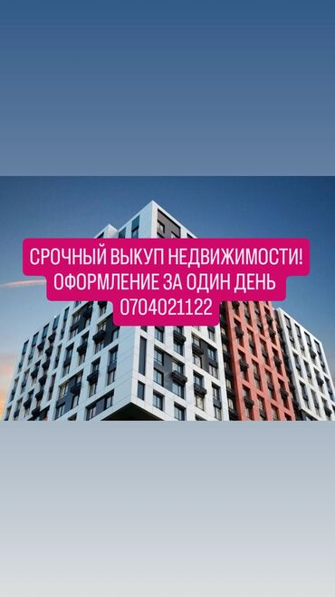 квартира трехкомнатная: 1 комната, 50 м²