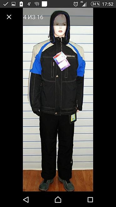 lining s: Мужской спортивный костюм, M, Burton, Новый, цвет - Желтый, Платная доставка — 9