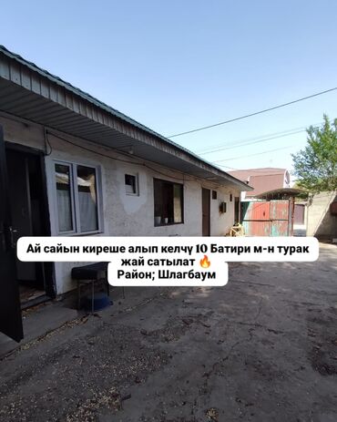 Продажа домов: Дом, 300 м², 15 комнат, Собственник, Старый ремонт