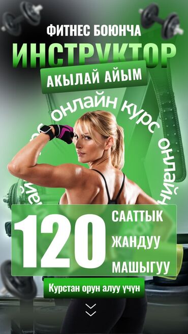 Интернет реклама: Instagram, WhatsApp, Telegram, Разработка дизайна, Ведение страницы, Настройка таргетированной рекламы at lalafo.kg — 7 Интернет реклама: Instagram, WhatsApp, Telegram, Разработка дизайна, Ведение страницы, Настройка таргетированной рекламы — 7