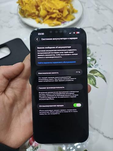 socket 1155: IPhone 13 Pro, Б/у, 256 ГБ, Sierra Blue, Чехол, 77 % — 1