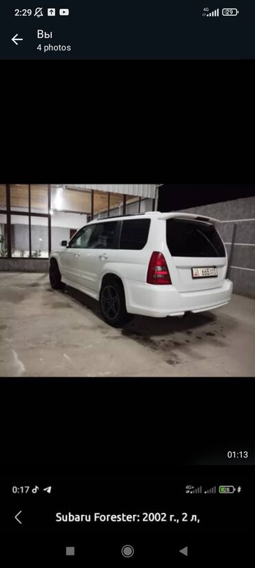 пружины субару форестер: Subaru Forester: 2002 г., 2 л, Автомат, Бензин, Универсал