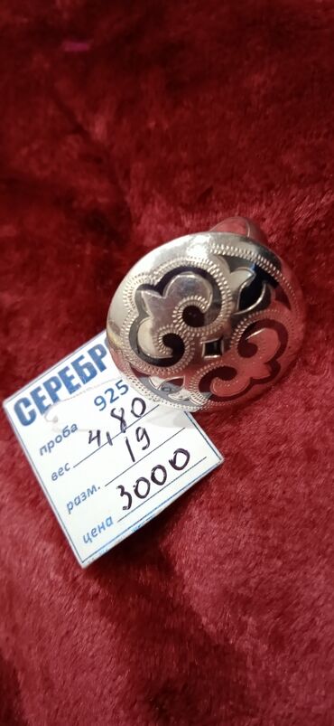ложки серебряные: Продается кольцо отличного качества серебряное