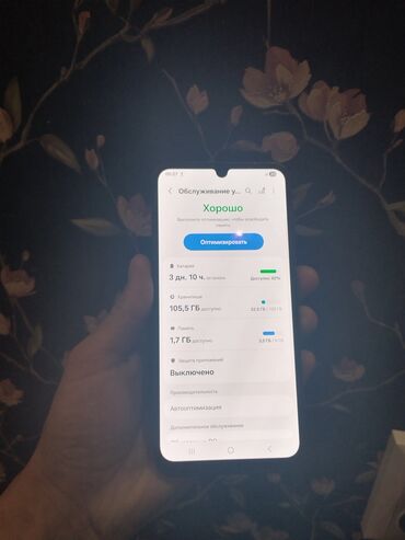 Samsung: Samsung Galaxy A25, Б/у, 128 ГБ, цвет - Синий, 2 SIM — 6