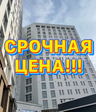 106 серия квартиры планировка: 3 бөлмө, 116 кв. м, Элитка, 13 кабат, ПСО (өзү оңдоп түзөтүп бүтүү үчүн)
