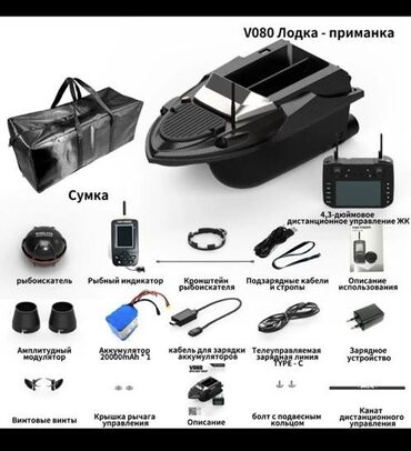 Лодки и комплектующие: Лодка, Новый