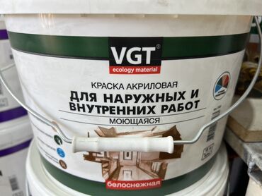 доски стеклянная маркерная с дополнительными планками: | Водоэмульсионная краска, цвет - Белый