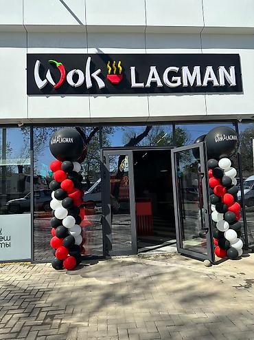 Организация мероприятий: Гелиевые шарывыписка роддома,день рождения,юбилей,хромовые — 2