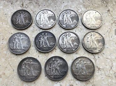 Sikkələr: 1 Rubl, 1921 il, Gümüş — 12