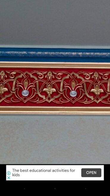 Malyar işləri: Malyar işləri -da lalafo.az — 9 Malyar işləri: Malyar işləri — 9