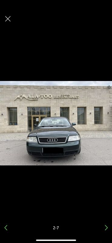 ауди сотка: Audi A6: 2001 г., 2.4 л, Механика, Бензин, Седан