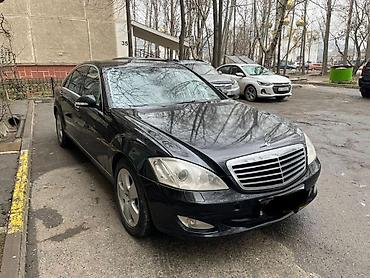 w221 long: Mercedes-Benz S-Class: 2008 г., 3.5 л, Автомат, Бензин, Седан — 5