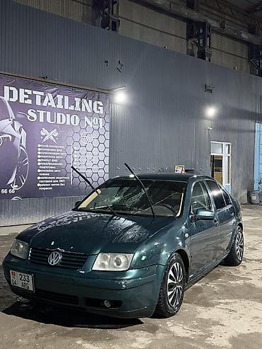 ford mondeo 4: Volkswagen Bora: 1998 г., 2.3 л, Механика, Бензин, Седан — 3