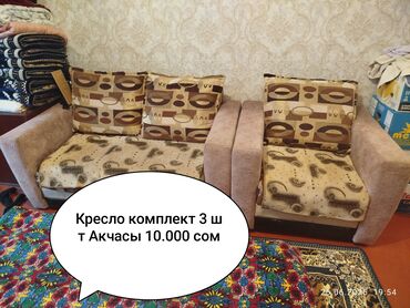 водосточные трубы цена бишкек: Модульный диван, Б/у, Экокожа
