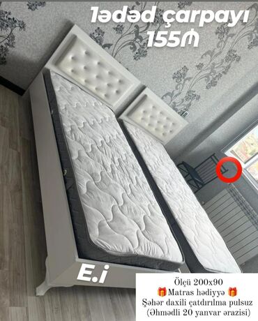 sintifon dosekler: Yeni, Təknəfərlik çarpayı, Matras ilə