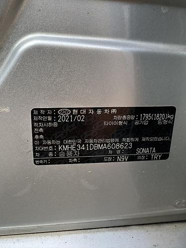 санота: Hyundai Sonata: 2021 г., Бензин, Седан — 10