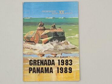 Книга, жанр - Нон-фікшн, стан - Дуже гарний