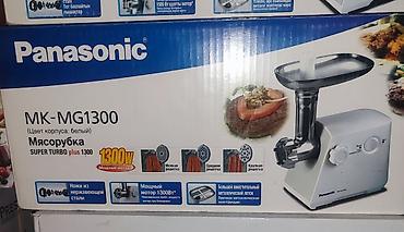 manqal kabab: Ət çəkən maşın Panasonic, 1300 Vt, Revers ilə, Yeni — 3