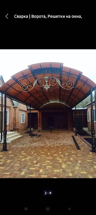 Сварка: Сварка | Ворота, Решетки на окна, Навесы Доставка, Гарантия, Бесплатная смета — 8