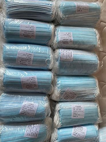 Маски медицинские: Маски медицинские 3-слойные Производство Китай С фиксатором 54 пачки