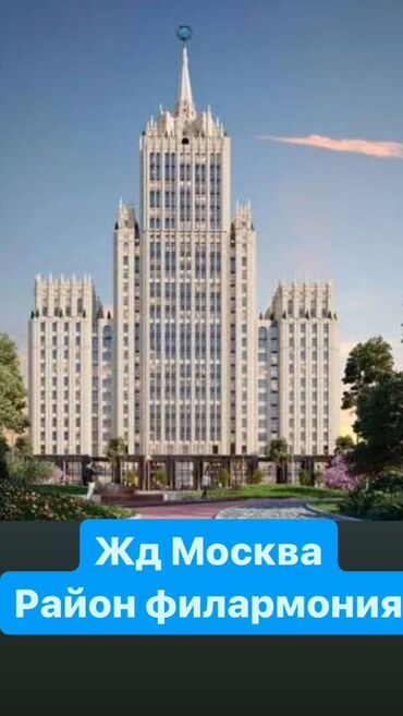 Продажа квартир: 4 комнаты, 164 м², Элитка, 3 этаж, ПСО (под самоотделку)