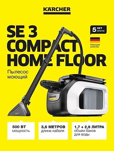 Пылесосы: Пылесос, Karcher, Моющий, Смешанная, Сухая, Влажная, Фильтр для воды, Контейнер, Мешок — 2