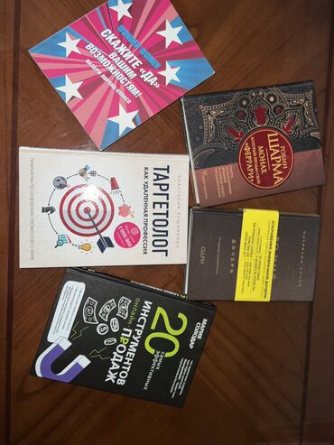 мяч для беременных цена бишкек: Книги по саморазвитию 1.Таргетолог как удаленная профессия (