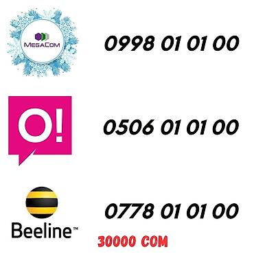 SIM-карты: VIP номера для телефонов (Osh) Предлагаются красивые легко — 15