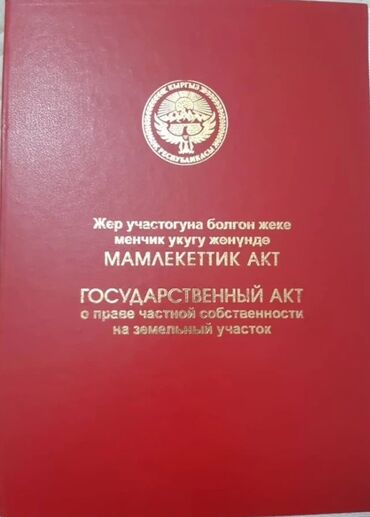 купить дом 200 кв м: 5 соток