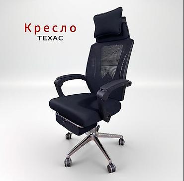 Оюн үчүн креслолор: Кресло Офисные Руководителя, Игровые со склада в Бишкеке!!! Проспект — 6