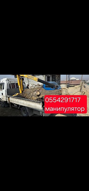 Кызматтар: Буйрутма берүү Атайын техника — 5