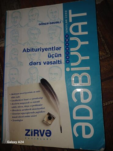 8 ci sinif biologiya pdf: "Zirvə Yayınları" nəşri olan, abituriyentlər üçün ədəbiyyat üzrə dərs