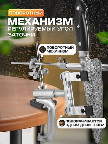 заточка: Станок для заточки ножей RUIXIN-009, Точилка для ножей, Алмазные — 4