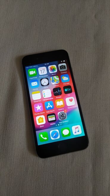 айфоны бишкек цена: IPhone 6, Колдонулган, 64 ГБ, Кара, Коргоочу айнек, 82 %
