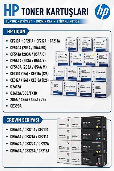 printer epson l850: HP və Crown seriyası üçün lazer printer toner kartricləri — 1