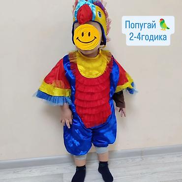 Карнавальные костюмы: Детские карнавальные костюмы для утренников и праздников. Напрокат — 2