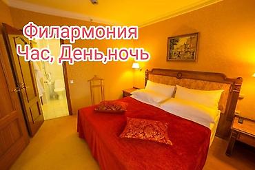 с дмитриевка: Гостиница в центре города (район Филармонии) Предлагаем уютный — 1