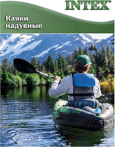 Лодки и комплектующие: Лодка, Гребная, ПВХ — 6