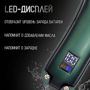 Бытовая техника: №: 12864 Məhsulun adı: Saç kəsimi üçün cihaz Cronier CR-12 Green — 7
