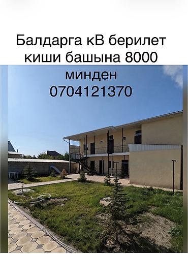 абой дом: Долгосрочная аренда домов — 1