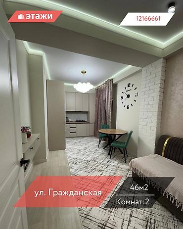 Продажа квартир: 2 комнаты, 45 м², Элитка, 6 этаж — 1