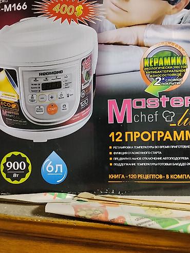 триде принтер: Набор товаров для кухни и дома: 1) Набор стеклянных кружек на — 2