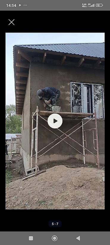 dur plaster: Услуги штукатурки фасадов и стен - Механизированная и ручная — 2
