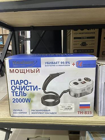 14: Пароочиститель Техномир TH-815, 2000W - Мощный парогенератор для — 1