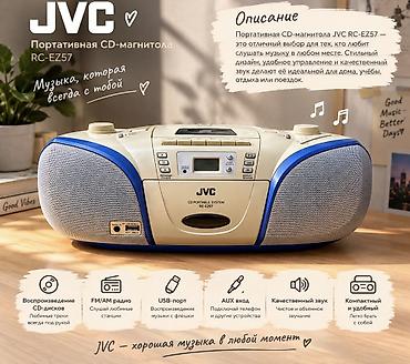 айпод нано: Магнитофон JVC RC-EZ57 Продаётся портативный магнитофон JVC в — 1