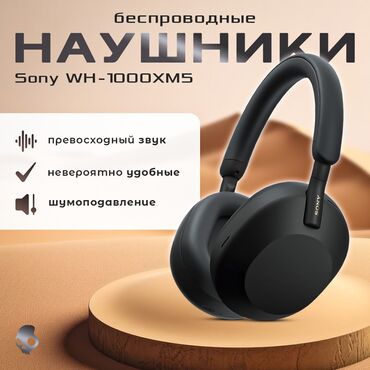 наушники havithakii: Толук габариттүү, Sony, Жаңы, Электр зымсыз (Bluetooth), Классикалык